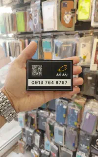 8767 764 0913 خوش حافظه