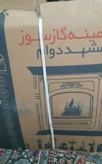 بخاری شومینه گاز سوز
