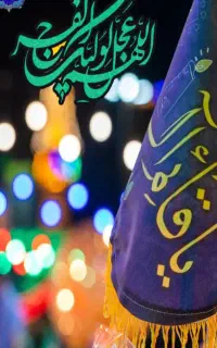 راهنمایی آموزش قرآن توسط طلبه و قاری