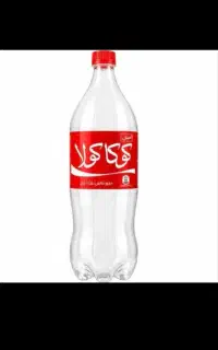 شیشه نوشابه خالی سالم