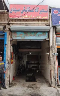 مغازه 22 متری