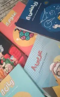 بسته معلم خصوصی پرشت