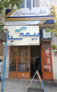 استخدامی