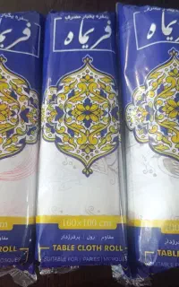 سفره یک بار مصرف