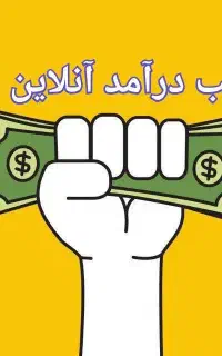 آموزش طب سنتی برای بانوان