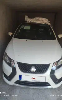 کوییک 1404