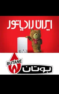 تعمیرکار پکیج سرویس کارتعمیرات پکیج آبگرمکن دیواری