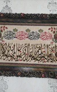 تابلو فرش