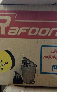 کیسه زباله رولی ۵۰ عددی یک کیلویی