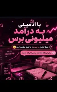 ادمین و اکادمی لونا فوری کاملا معتبر