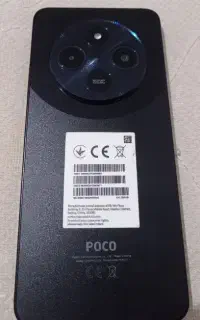 پوکو C75