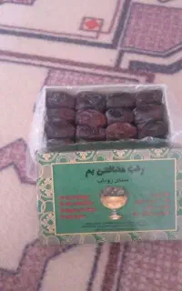 خرما