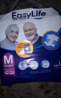 بهداشتی