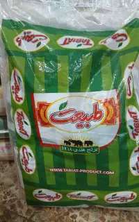 هوالرازق
