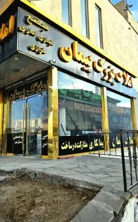 مغازه 25متری جاده قدیم