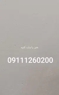 فروش سیم کارت همراه اول