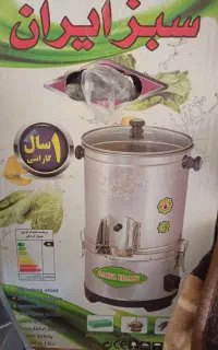 سبزی خردکن ۴کیلویی