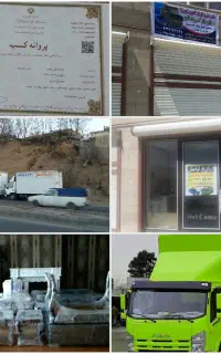 بسته بندی وجابجایی اثاثیه منزل  باربری ارزان بار