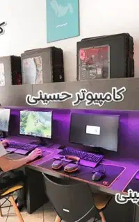 کیس کامپیوتر گیمینگ گیم نت کانتر آتیناد قلعه ورد