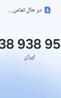 09389389597