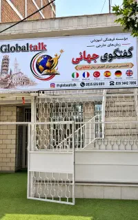 افتتاح آموزشگاه زبان تخفیف ویژه ترم پاییز