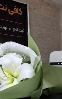 جذب همکار خانم تک شیفت و نیمه وقت