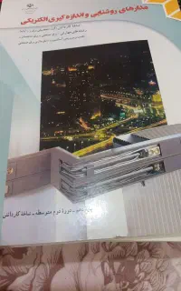 ملاشیه کتابهای پایه دهم کاردانش دست نخورده