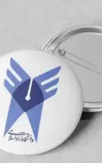 صدور آسان مدرک بدون آزمون راطول یک هفته