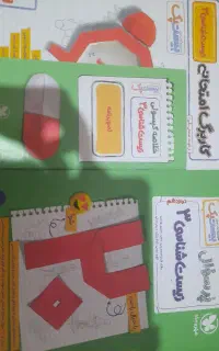 مجموعه پر سوال زیست دوازدهم