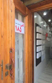 موبایل جانبی( ارزان)