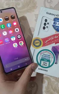 سامسونگ A73  گوشی موبایل