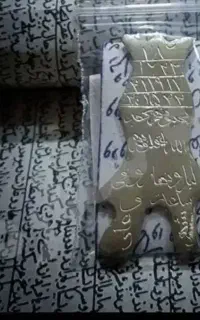 سرکتاب جامع .دعا