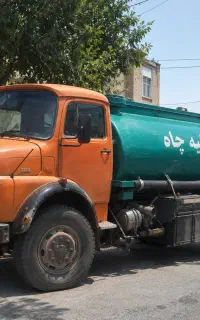 تخلیه چاه فاظلاب لایروبی لوله‌بازکنی(کل تهران)فوری