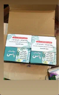 طراحی سایت شخصی و فروشگاهی