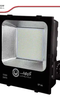 پروژوکتور آذر طیف ۲۰۰ وات