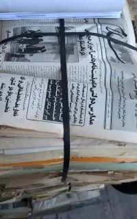 کاغذ روزنامه قدیمی