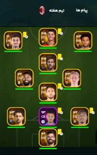 اکانت بازی سرمربی