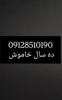 سیمکارت همراه اول