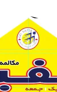 سفیر گفتمان جذب مدرس زبان انگلیسی