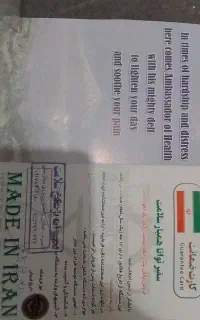 تشک مواج سلولی(تشک زخم بستر)