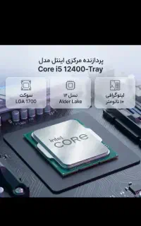 کیس گیم. case gaming