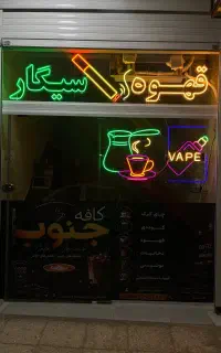 نئون و LED مستقیم با تولید کننده