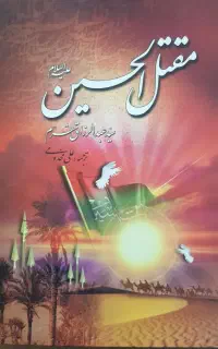 چهار عدد کتاب نو از نویسندگان مطرح