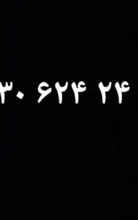 ایرانسل  رند