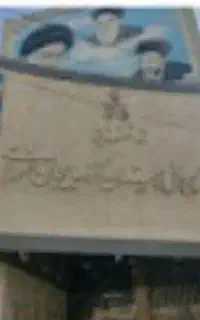 وکیل پایه1*مشاوره قاضی بازنشسته حضوری غیرحضوری