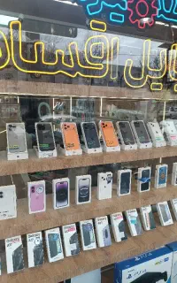 خریدار انواع گوشی های آیفون تسویه فوری