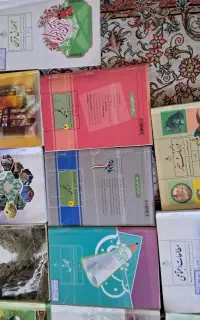 کتاب هشتم