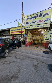 خدمات خودروهای وارداتی