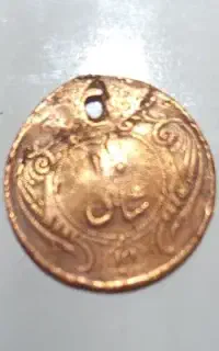 چهار عدد سکه قدیمی