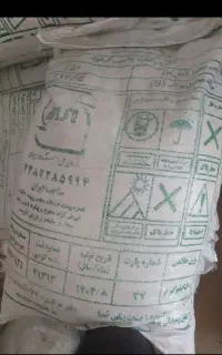 کود شیمیایی سولفات پتاسیم  و سوپر فسفات ساده